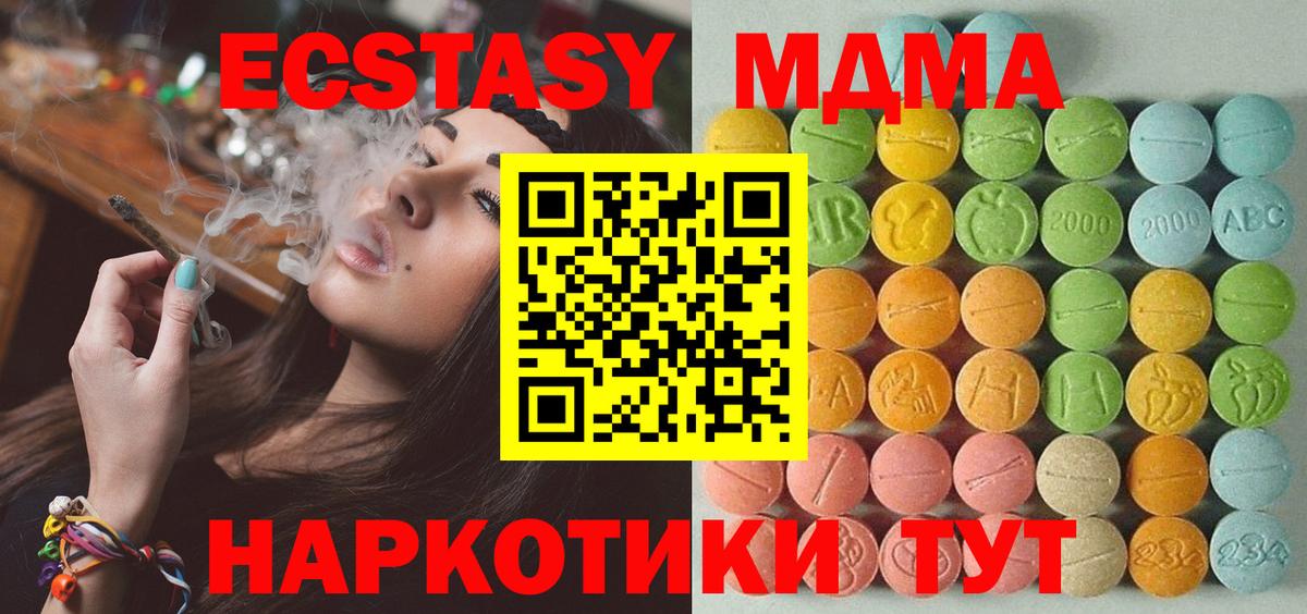 ЭКСТАЗИ VHQ Сафоново