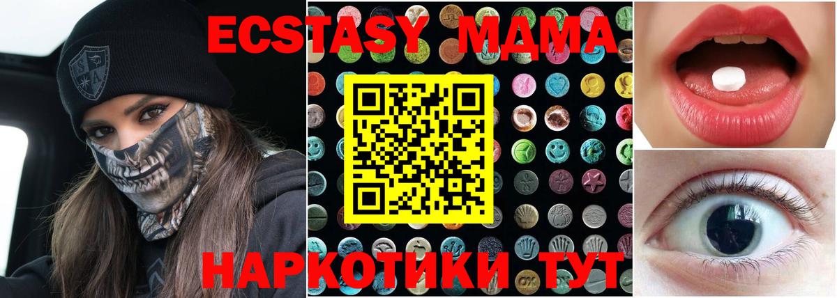 Сафоново  Ecstasy Philipp Plein  ЭКСТАЗИ VHQ  Вход с VPN 
