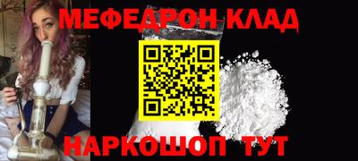 MDMA Северобайкальск