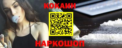 дурь Севастополь