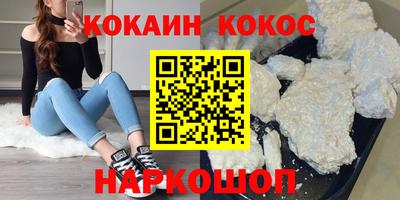 MDMA Северобайкальск