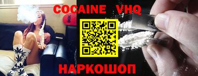 MDMA Северобайкальск