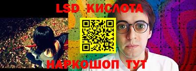 дурь Севастополь