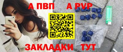 MDMA Северобайкальск