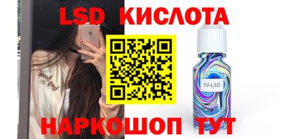 дурь Севастополь