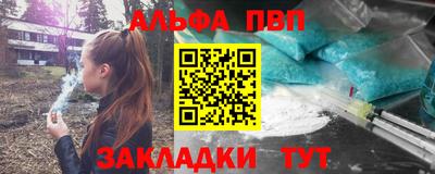 MDMA Северобайкальск
