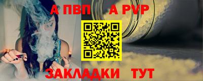 а пвп мука Свободный
