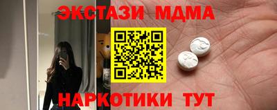 дурь Севастополь