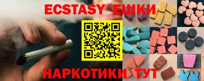 дурь Севастополь