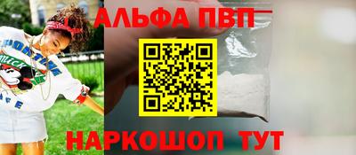 а пвп мука Свободный