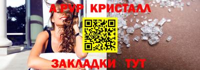 MDMA Северобайкальск