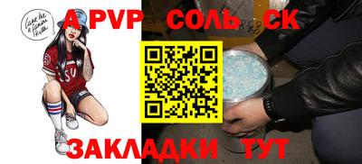 MDMA Северобайкальск
