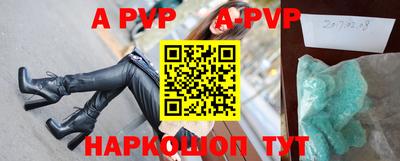 дурь Севастополь