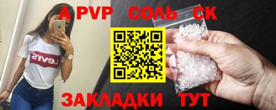 MDMA Северобайкальск