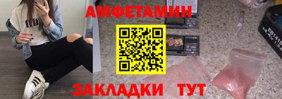 MDMA Северобайкальск
