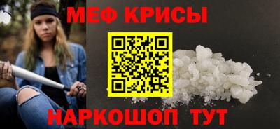 а пвп мука Свободный