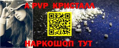 MDMA Северобайкальск