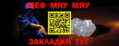 MDMA Северобайкальск