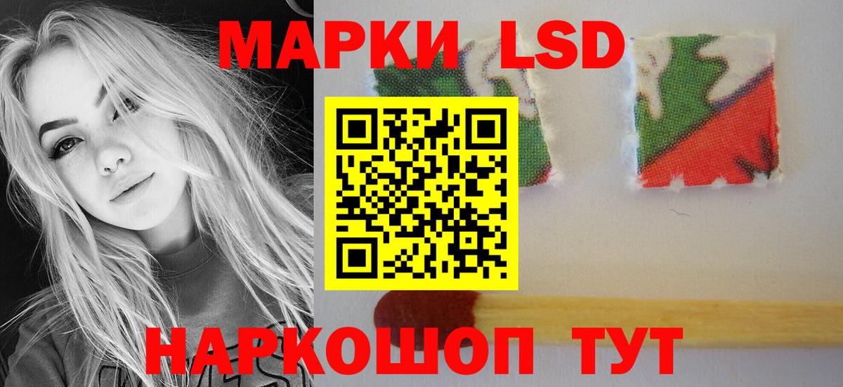 LSD-25 экстази ecstasy  Лсд 25 экстази ecstasy  Сафоново  Вход с VPN 
