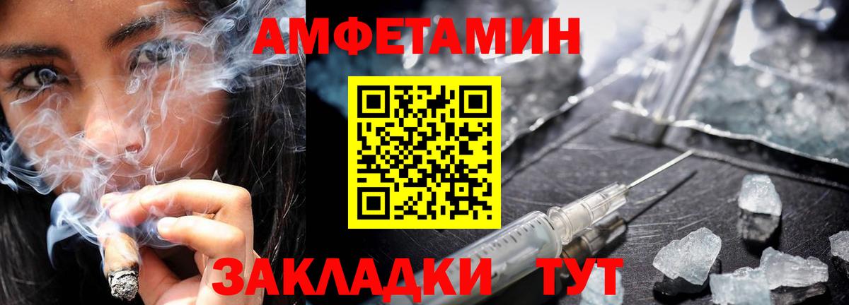 МЕТАМФЕТАМИН  МЕТАМФЕТАМИН Декстрометамфетамин 99.9%  Сафоново  Вход с VPN  МЕТАМФЕТАМИН Декстрометамфетамин 99.9% 