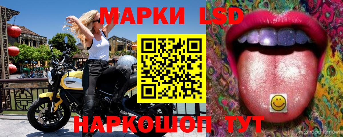 Марки N-bome  Вход с VPN  Марки N-bome 1500мкг  Сафоново  Марки N-bome 1500мкг 