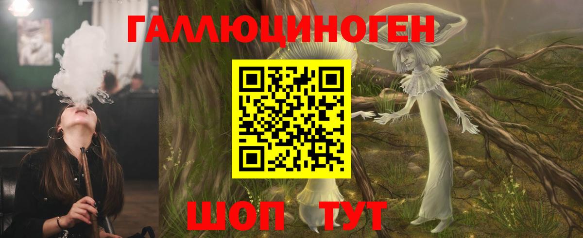 Галлюциногенные грибы Magic Shrooms  Галлюциногенные грибы Magic Shrooms  Вход с VPN  Сафоново 