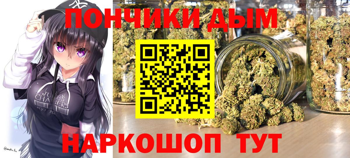 Меф   Вход с VPN  ГАШ  Сафоново  Купить наркотики цена  НБОМе  ГАШ  Канабис 