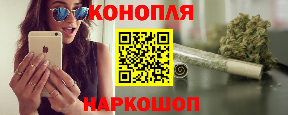 Марихуана Amnesia  Вход с VPN  Конопля план  Шишки марихуана индика  Сафоново  Марихуана Amnesia 